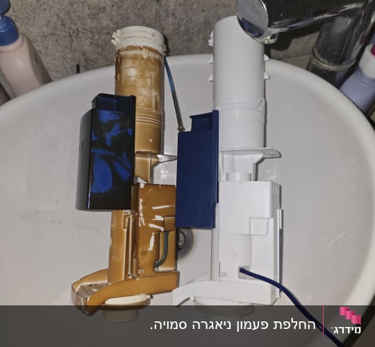 חלקי אינסטלציה בכיור עם ברז